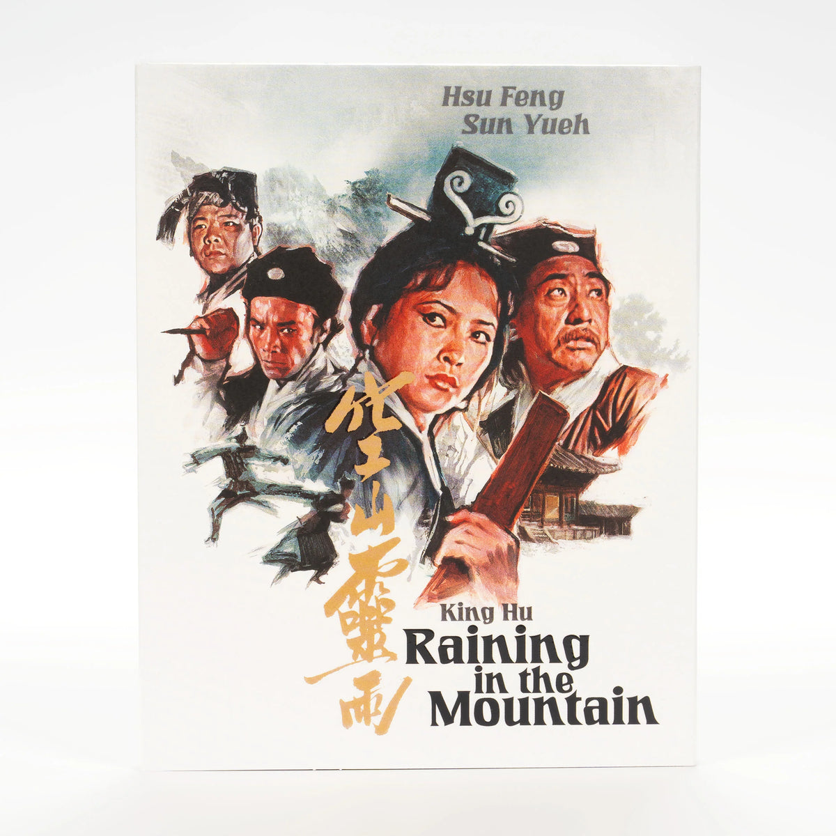 Raining in the Mountain w/SLIP