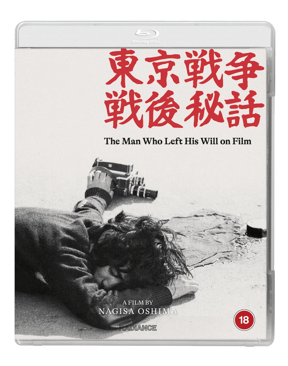 The Man Who Left His Will on Film (Region Free)
