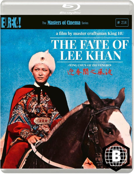 The Fate of Lee Khan (Region B) w/SLIP
