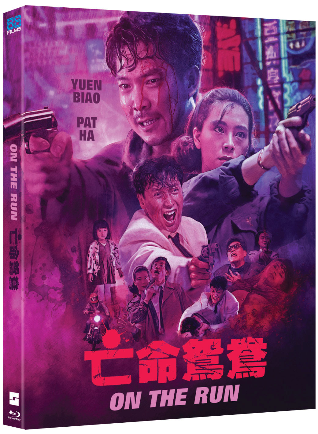 New Blu-Ray – Orbit DVD