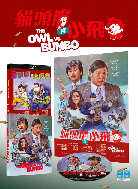 The Owl vs Bumbo