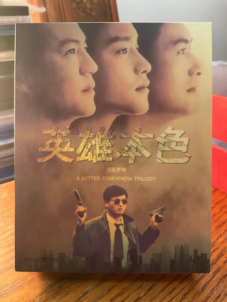 A Better Tomorrow Trilogy (REGION FREE) USED - Used Blu - Ray