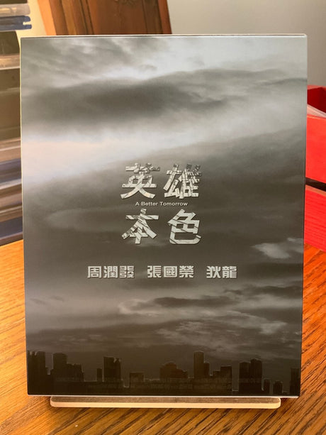 A Better Tomorrow w/SLIPCASE USED