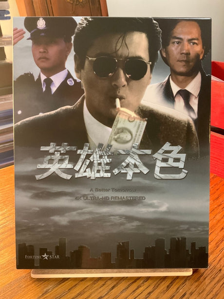 A Better Tomorrow w/SLIPCASE USED