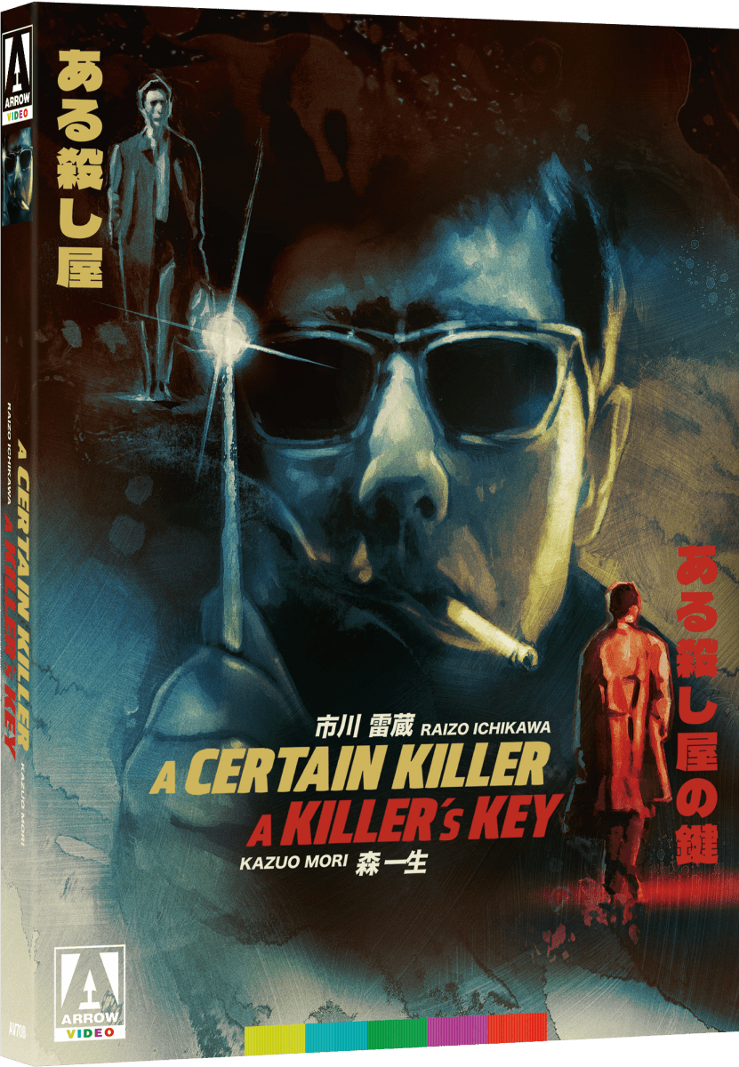 A Certain Killer / A Killer's Key (Limited Edition) w/SLIP - New Blu - Ray