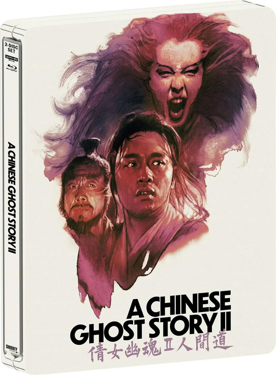 A Chinese Ghost Story II (4K UHD, LE Steelbook, Shout Factory)