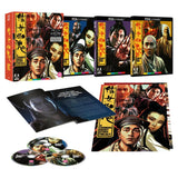 A Chinese Ghost Story Trilogy (4K UHD, Arrow UK Limited Edition, Region Free/B)