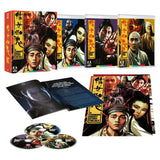A Chinese Ghost Story Trilogy (Blu-ray, Arrow UK Limited Edition, Region B)