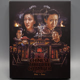 A Chinese Torture Chamber Story 1 & 2 w/SLIP - New Blu - Ray