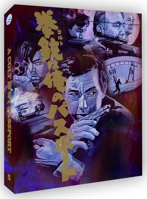 A Colt Is My Passport (Limited Edition, Region Free) w/SLIP