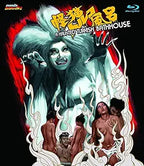A Haunted Turkish Bathhouse USED