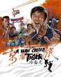A Man Called Tiger (Limited Edition) w/SLIP