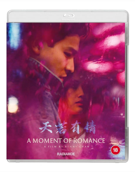 A Moment Of Romance USED