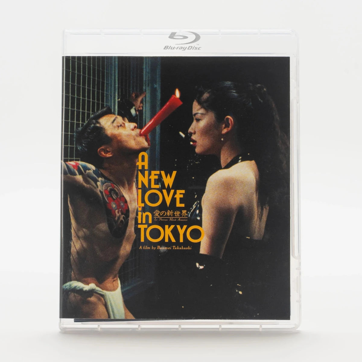 A New Love in Tokyo