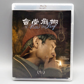 A New Old Play - New Blu - Ray