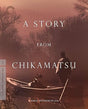 A Story from Chikamatsu (949) USED - Used Blu-Ray