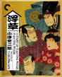 A Story of Floating Weeds / Floating Weeds: Two Films by Yasujiro Ozu (#232)