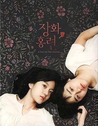 A Tale of Two Sisters (REGION FREE) w/SLIP USED