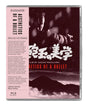 Aesthetics of a Bullet (Limited Edition)
