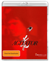 Agitator (Region Free) w/SLIP