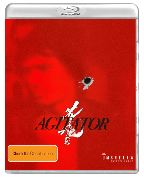 Agitator (Region Free) w/SLIP