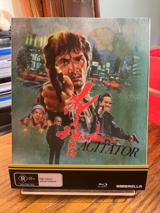 Agitator (Region Free) w/SLIP USED