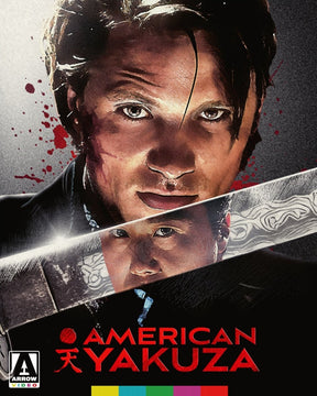 American Yakuza (Limited Edition) w/SLIP