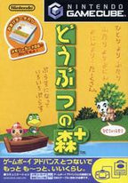 Animal Crossing [JPN] Nintendo Gamecube USED - 