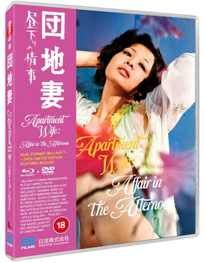 Apartment Wife: Affair in the Afternoon (Limited Edition, Region B) - New Blu - Ray