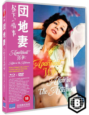 Apartment Wife: Affair in the Afternoon (Limited Edition, Region B)