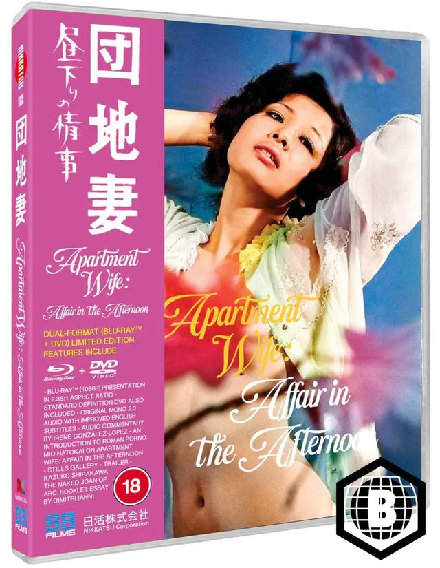 Apartment Wife: Affair in the Afternoon (Limited Edition, Region B)