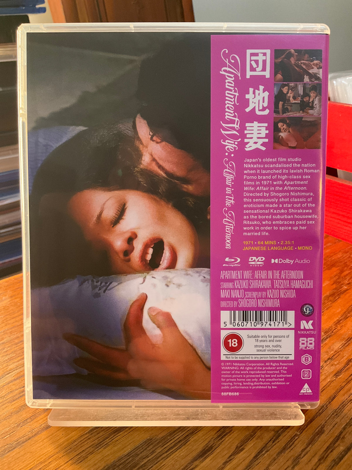 Apartment Wife: Affair in the Afternoon (Limited Edition, Region B) w/BOOKLET USED