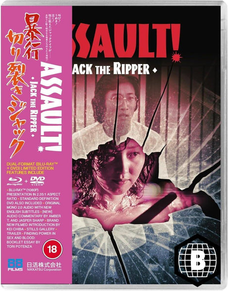 Assault! Jack the Ripper (Limited Edition, Region B) DAMAGED