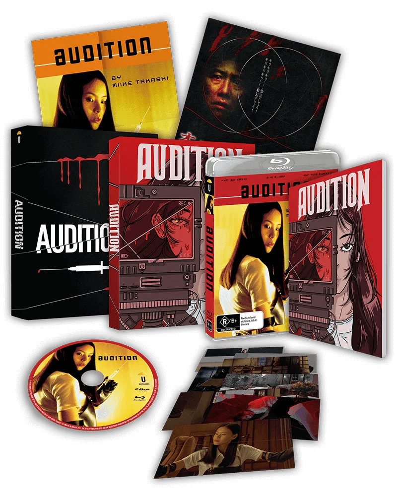 Audition 25th Anniversary Collector's Edition (Region Free) USED