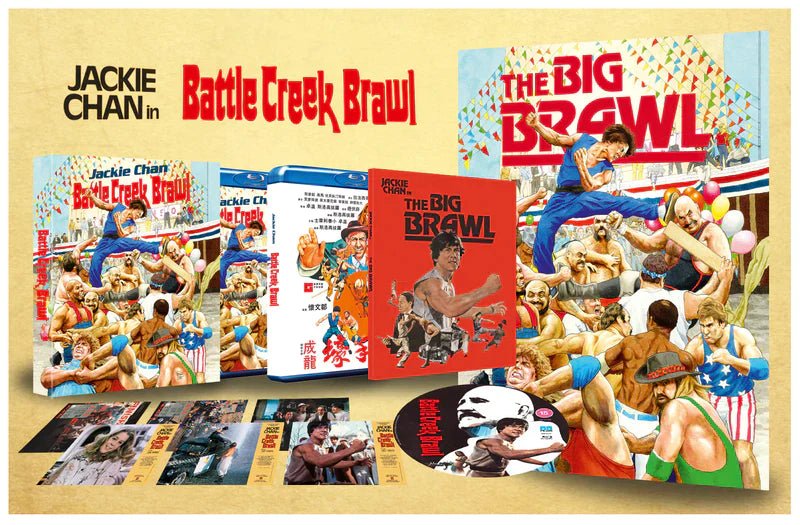 Battle Creek Brawl (Deluxe Collector's Edition, Region B) - New Blu - Ray