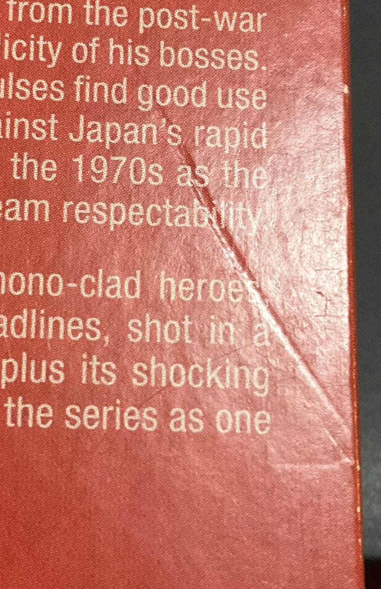 Battles Without Honor and Humanity: The Complete Collection USED