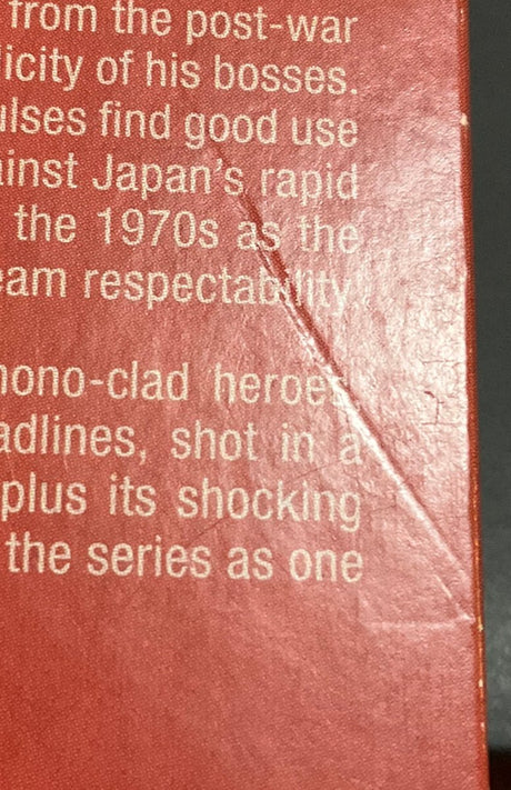 Battles Without Honor and Humanity: The Complete Collection USED