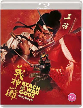 Beach of the War Gods (Region B) - New Blu - Ray