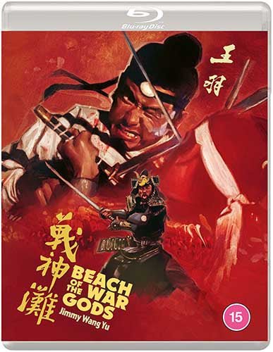 Beach of the War Gods (Region B) - New Blu - Ray