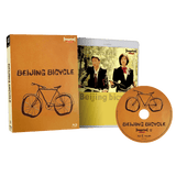 Beijing Bicycle (Limited Edition, Region Free) w/SLIP
