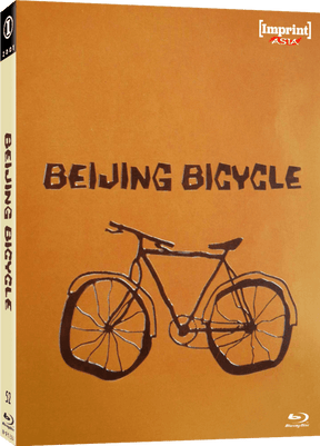 Beijing Bicycle (Limited Edition, Region Free) w/SLIP