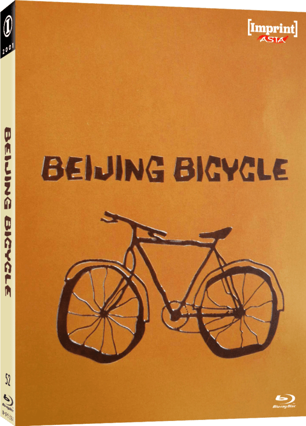 Beijing Bicycle (Limited Edition, Region Free) w/SLIP