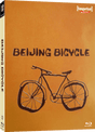 Beijing Bicycle (Limited Edition, Region Free) w/SLIP