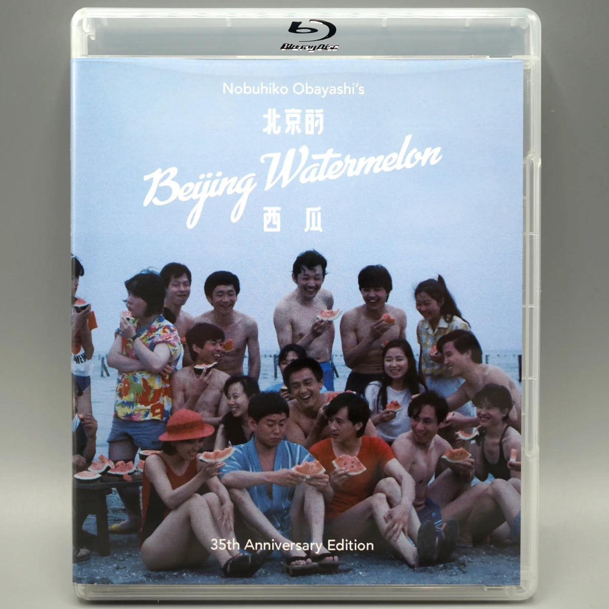 Beijing Watermelon - New Blu - Ray