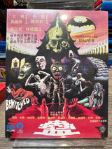 Bewitched (Region B) w/SLIP