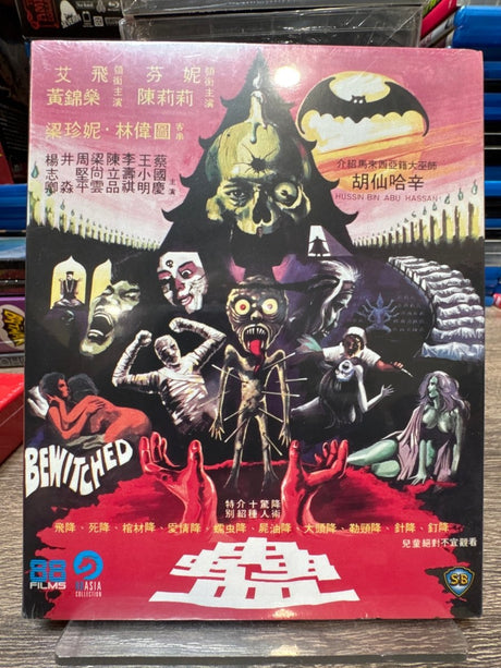 Bewitched (Region B) w/SLIP