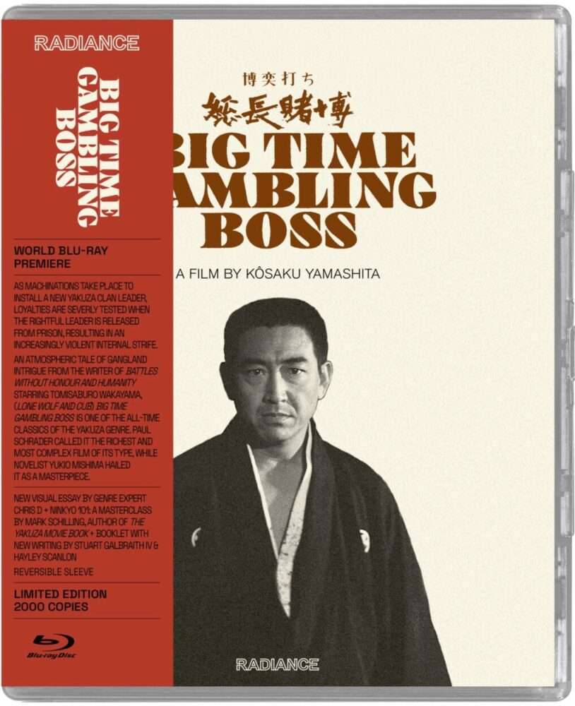 Big Time Gambling Boss (Limited Edition) W/BOOKLET USED
