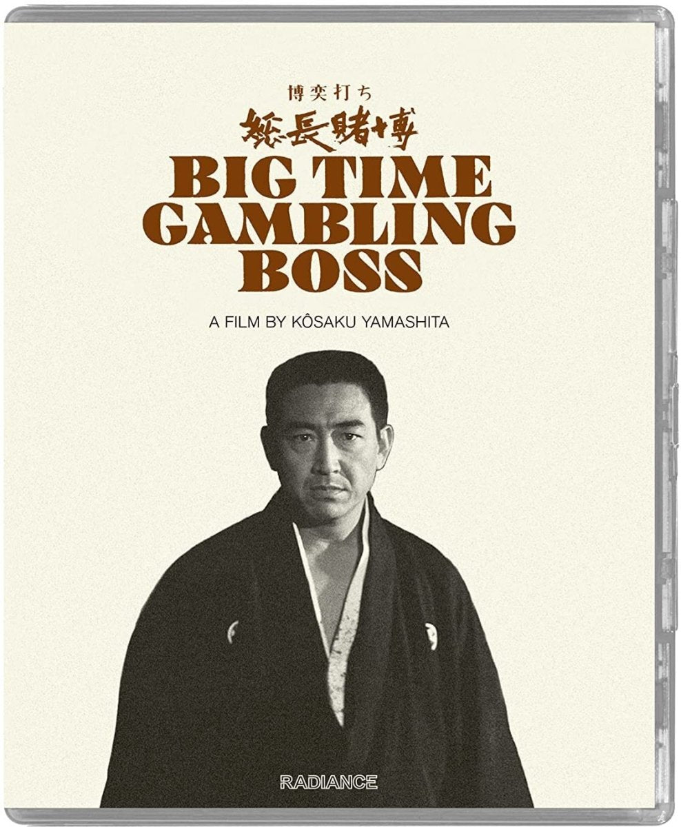 Big Time Gambling Boss (Standard Edition) USED
