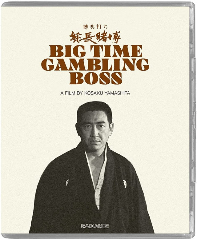 Big Time Gambling Boss (Standard Edition) USED