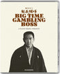 Big Time Gambling Boss (Standard Edition) USED - Used Blu - Ray